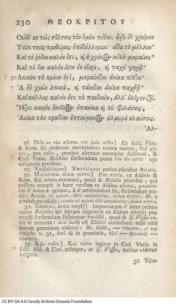 21 x 12,5 εκ. 18 σ. χ.α. + 567 σ. + 7 σ. χ.α., όπου στο φ. 3 κτητορική σφραγίδα CPC και 